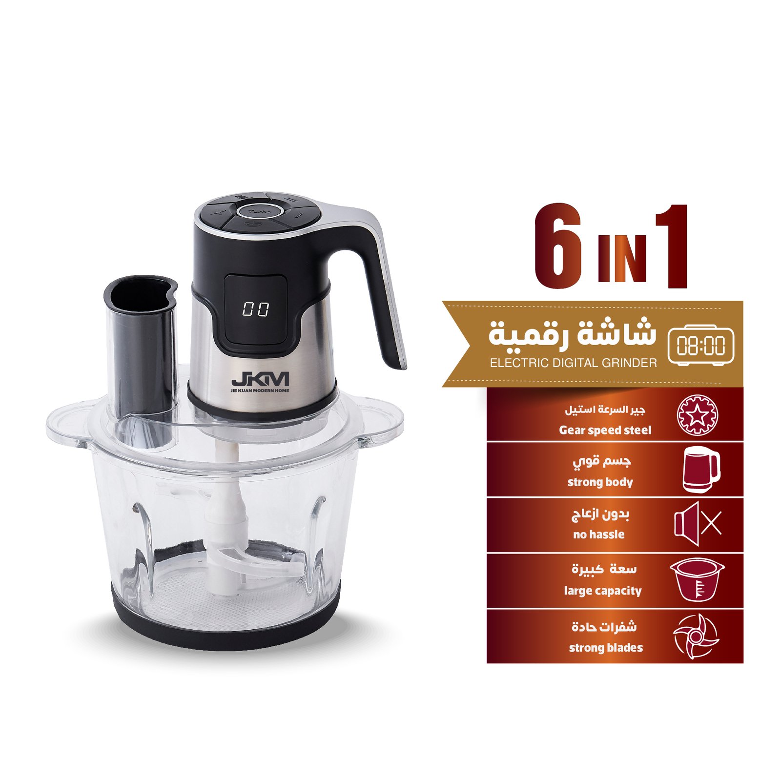 فرامة لحم وخضار ديجتل - Image 2